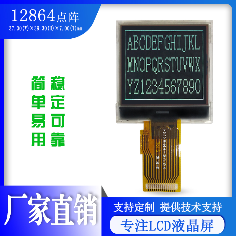 JD12864-13009D3