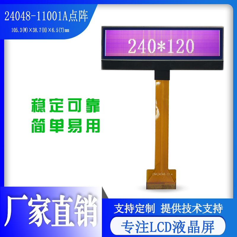 JD-24048-11001A-COG