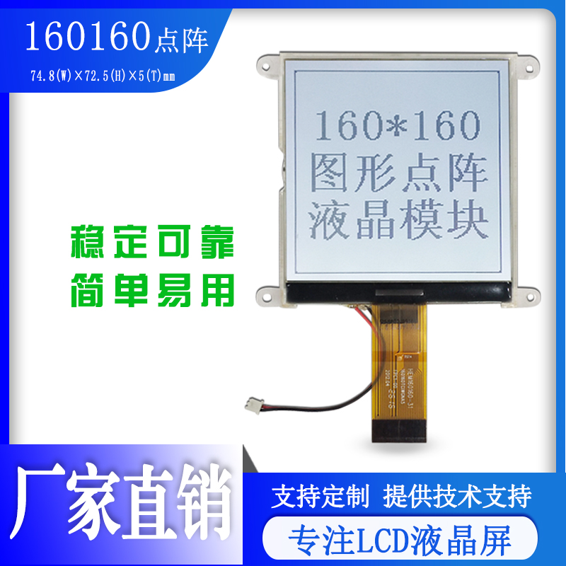 JD-160160-13001A