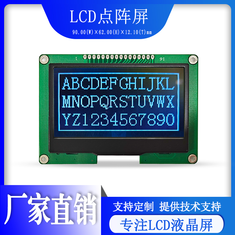 JD240120-16004A1