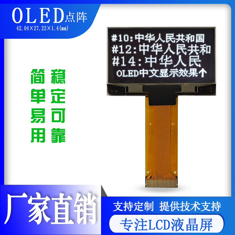 JD1540-19127A1