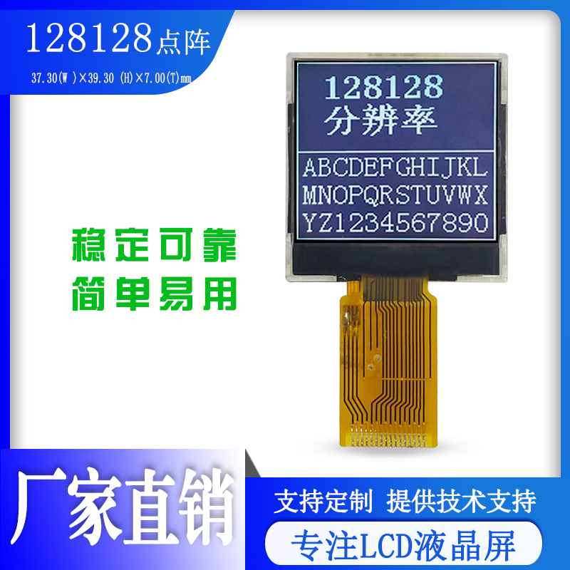 JD128128-16081A2