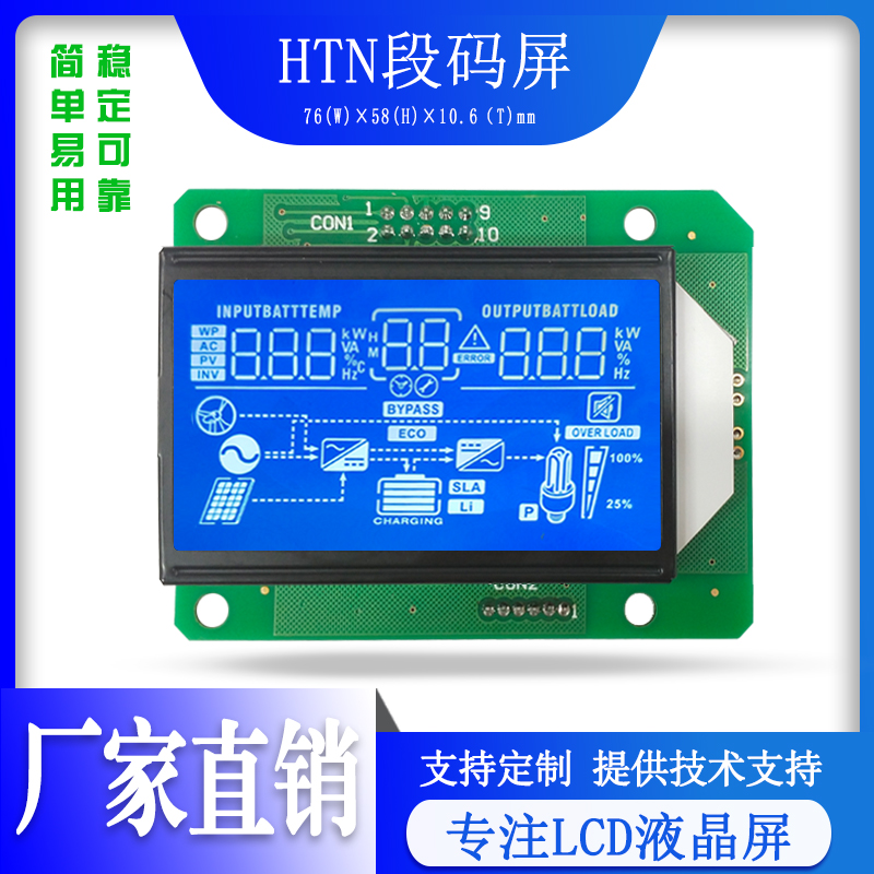 JD0801-16037C1